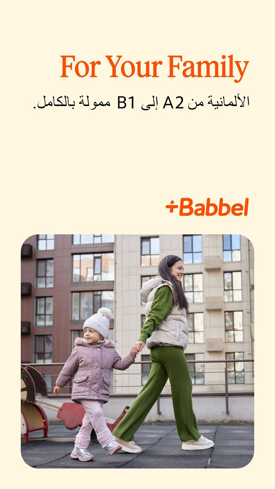 Babbel localized ad, family